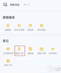 王者荣耀苹果号怎么转到安卓