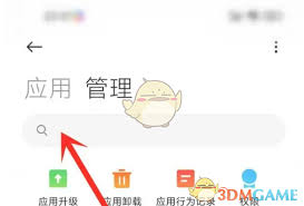 怎样打开小米游戏中心通知功能