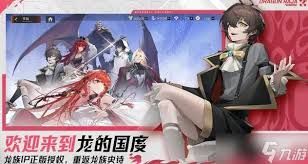 龙族卡塞尔之门燃烧小队怎么搭配