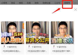 视频号发布什么内容能涨粉