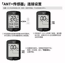 行者怎么绑定小g
