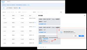企业微信如何打电话
