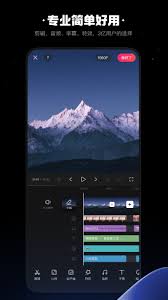 samplitude pro x6新功能有哪些