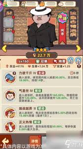 差不多高手番鸭如何