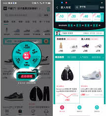得物如何提高还价成功率