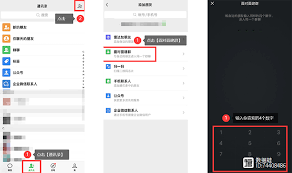 如何用微信建群