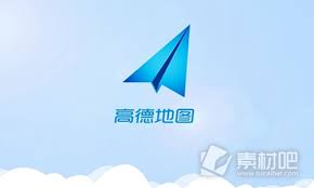 高德地图24小时人工客服电话是什么