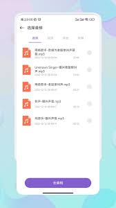moo音乐如何进行软件内更新