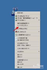 管家婆软件如何进行商品分类设置