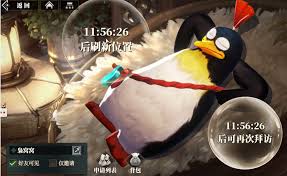 三国志幻想大陆2枭之歌枭窝窝玩法攻略