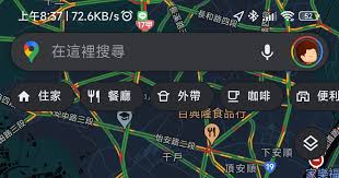 小米手机能否使用google地图