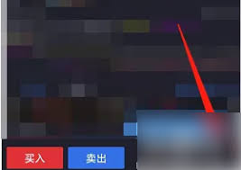 广发易淘金如何开启k线指标提醒