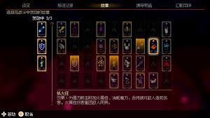 七骑士重生贝因魔力巫妖技能是什么