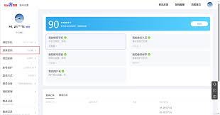 如何找回百度网盘账号密码
