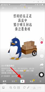 抖音自定义贴纸在哪找