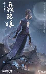 这城有良田聂隐娘技能如何加点