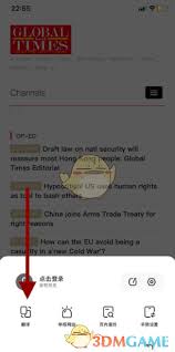 夸克浏览器如何将英文网页翻译