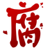 男男本子app