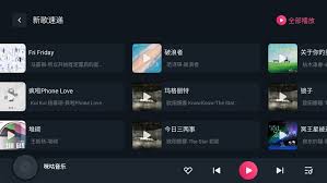 咪咕音乐如何申请成为音乐人