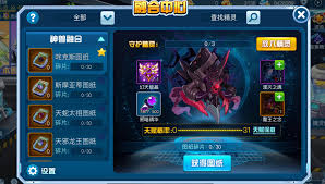 赛尔号巅峰之战中魔王咤克斯怎么样