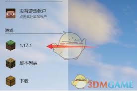 hmcl启动器怎么安装mod模组