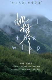 夏目友人帐叶月之记笹田的委托问题是什么