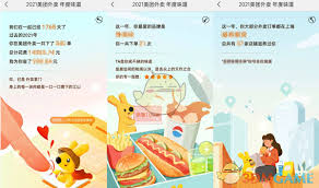 美团外卖怎么看一共消费了多少