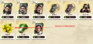 如何获取代号杀金兰