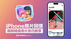 苹果手机相册回忆功能如何删除