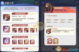 永夜降临复苏稀世魔偶精防是否值得购买