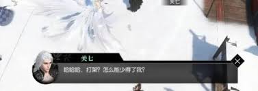 逆水寒奇遇迷天倒转的做法