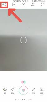 轻颜相机水印功能怎么关闭