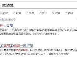 如何查找豆瓣关注片单