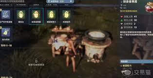 荒野起源放逐者果酱有什么效果