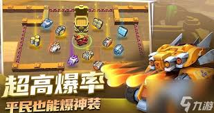 坦克无敌中钻石怎么获取