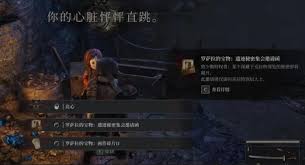 匹诺曹的谎言序曲DLC如何获取全动作