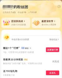 抖音粉丝怎么增加才能多