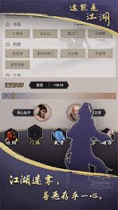 这就是江湖不动枪朔风枪八逆技能组是什么