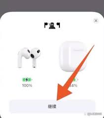 苹果15pro怎样连接蓝牙耳机