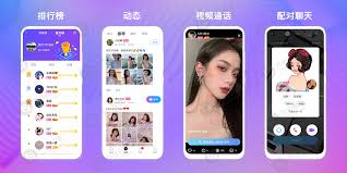 显示匹配距离的社交软件如何不限时长打视频电话