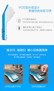 拉卡拉收款宝怎么用