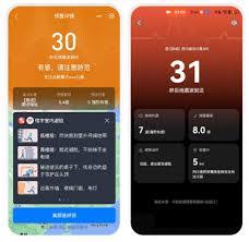 微信地震预警功能在哪些地区能用