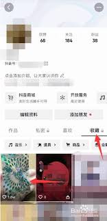 抖音如何倒序查看别人作品