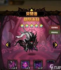 艾尔多战记贝赞洛战力如何
