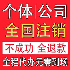 Soul注销账号多久才可以成功注销