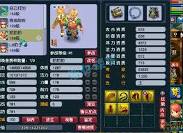 梦幻西游159狮驼如何展示装备