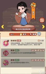 差不多高手女长官怎么样