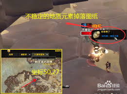魔兽世界翩跹元蜂坐骑如何获取