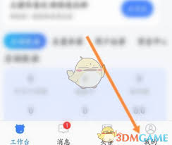千牛首次自动回复怎么设置