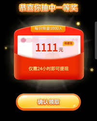 拼多多守卫现金1000元怎么成功